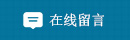 港澳藏宝阁资料大全